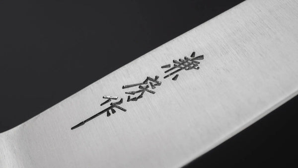 Fujiwara Kanefusa SK High Carbon Petty 150mm Pakka Handle - Tetogi