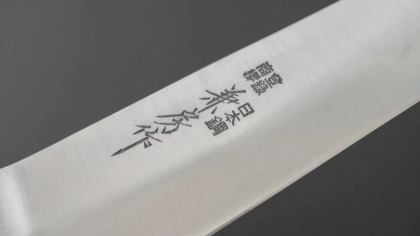 Fujiwara Kanefusa SK High Carbon Sujihiki 270mm Pakka Handle - Tetogi