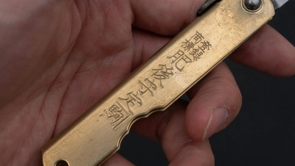 Higonokami Blue Steel Folding Knife Large Brass Handle - Tetogi