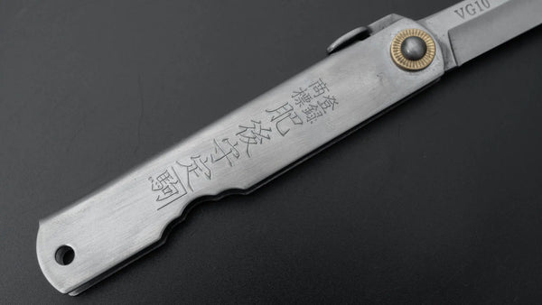 Higonokami VG10 Folding Knife Large Stainless Handle - Tetogi