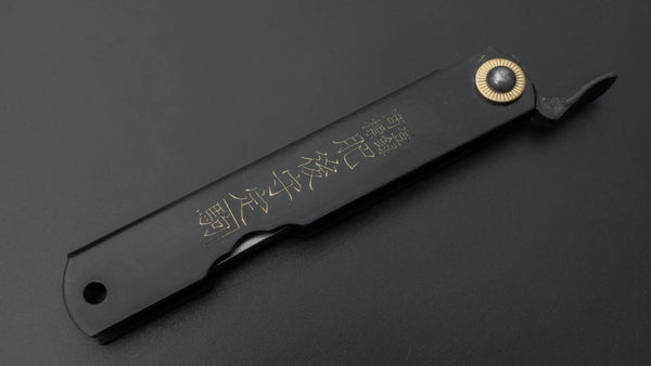 Higonokami White Steel Sakimaru Folding Knife Large Brass Handle (Black) - Tetogi