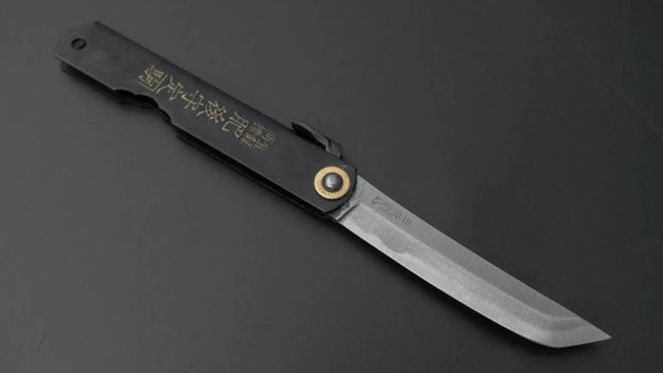 Higonokami White Steel Sakimaru Folding Knife Large Brass Handle (Black) - Tetogi