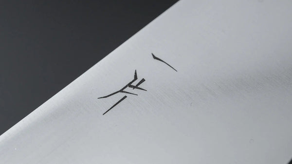 Hitohira FJ VG-10 Kiritsuke Gyuto 240mm Ho Wood Handle (Wa) - Tetogi