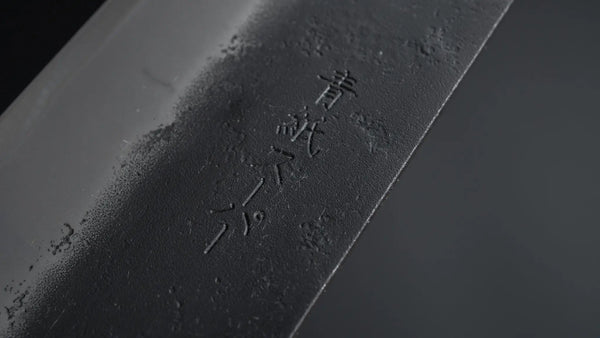 Hitohira Futana SB Kuro Nashiji Kiritsuke Gyuto 210mm Cherry Wood Handle - Tetogi