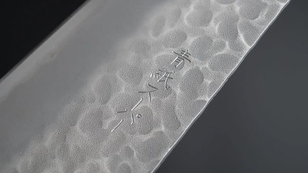 Hitohira Futana SB Migaki Tsuchime Gyuto 210mm Cherry Wood Handle - Tetogi