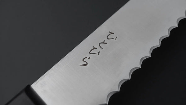 Hitohira Hiragana Bread Knife 250mm Pakka Handle - Tetogi