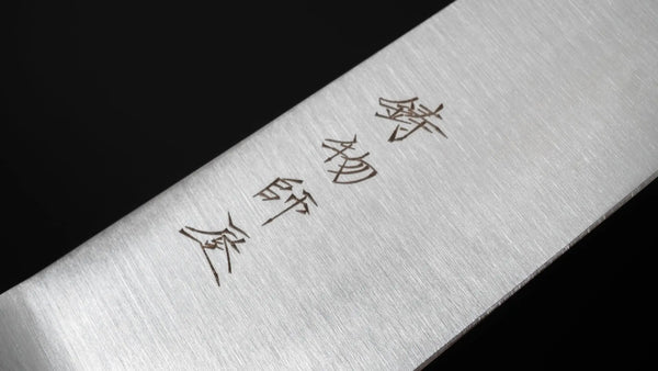 Hitohira Imojiya KF Stainless Gyuto 180mm Pakka Handle - Tetogi