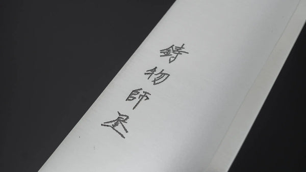 Hitohira Imojiya MZ VG-1 Gyuto 210mm Imitation Mahogany Handle - Tetogi