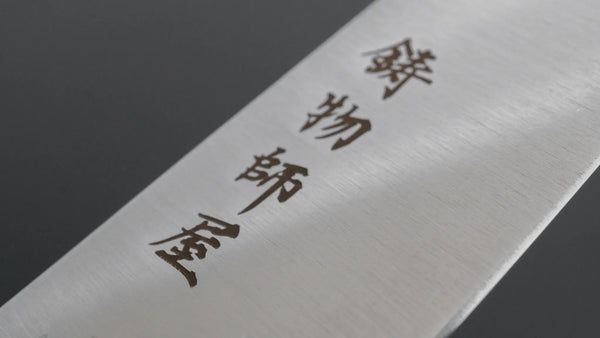 Hitohira Imojiya OKD VG-1 Petty 150mm Wood Handle - Tetogi