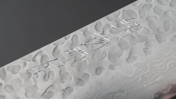 Hitohira Imojiya ST Tsuchime Damascus Santoku Pakka Handle (Yo) - Tetogi