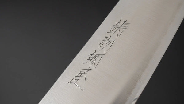 Hitohira Imojiya TH Blue Super Santoku Pakka Handle (Gray) - Tetogi
