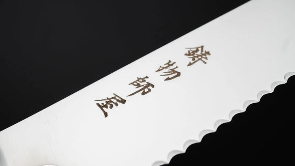 Hitohira Imojiya TH Stainless Bread Knife 240mm Ho Wood Handle (Wa) - Tetogi