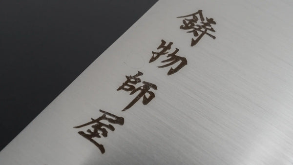 Hitohira Imojiya TH Stainless Bunka 180mm Pakka Handle (Wa) - Tetogi