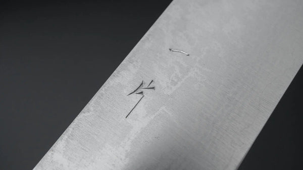 Hitohira Setsu Forged VG-10 Damascus Sujihiki 255mm Wood Handle - Tetogi