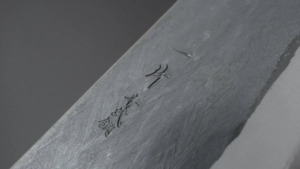 Hitohira TD Blue #2 Stainless Clad Kurouchi Bunka 170mm Walnut Handle - Tetogi