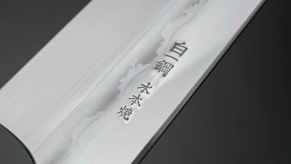 Hitohira Togashi White #1 Mizu Honyaki Kiritsuke Gyuto 240mm Taihei Ebony Handle (#075/ Saya) - Tetogi
