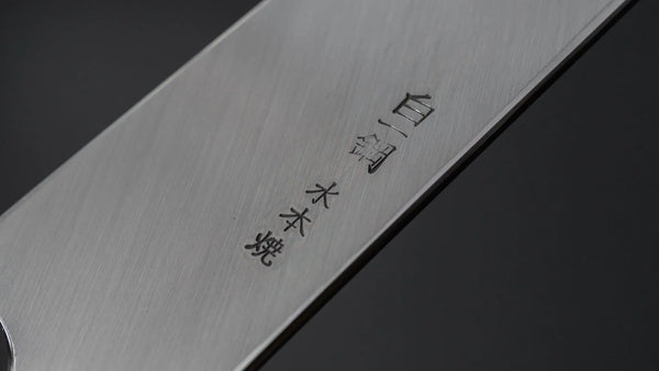 Hitohira Togashi White #1 Mizu Honyaki Yanagi Sakimaru 330mm Taihei Makassar Ebony Handle (Saya) - Tetogi