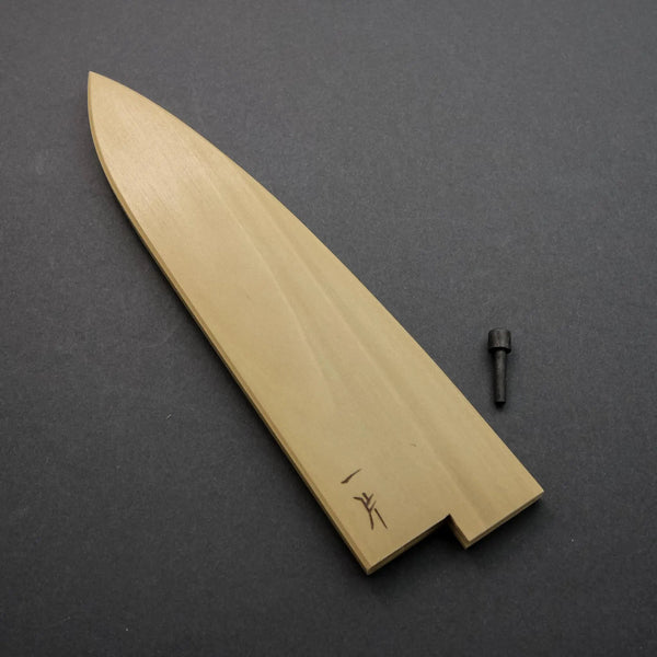Hitohira WB Ho Wood Saya Gyuto 180mm (3mm/ Classic) Product vendor
