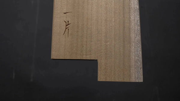 Hitohira WB Ho Wood Saya Gyuto 240mm (3mm/ Classic) - Tetogi