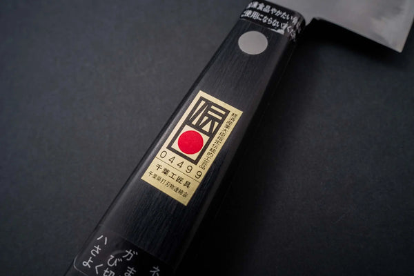 Kogetsu Carbon Santoku 180mm Pakka Handle (No Bolster) - Tetogi