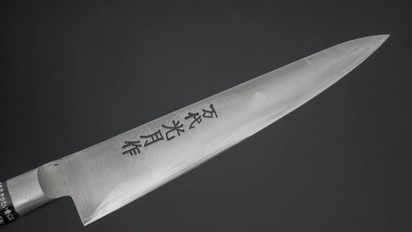 Kogetsu Mandai Stainless Petty 150mm Imitation Mahogany Handle - Tetogi