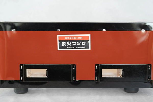 Komon Kameshima Seitojo Red Bbq Konro Teppan - Tetogi