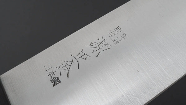 Masakane Vintage SK Gyuto 195mm Pakka Handle (No Bolster) Product vendor