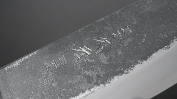 Morihei Hisamoto Kurouchi White #1 Gyuto 210mm Pakka Handle (Fine Finish) Product vendor