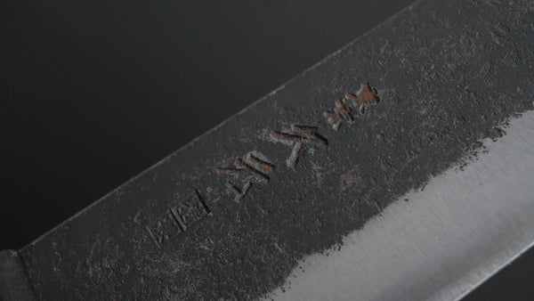 Morihei Hisamoto Kurouchi White #1 Gyuto 210mm Pakka Handle (No Bolster) - Tetogi