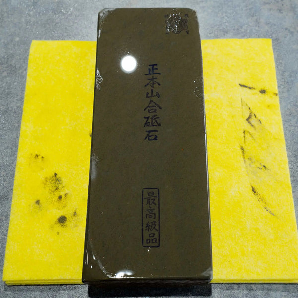Morihei Honyama Natural Stone (No.0284) Product vendor