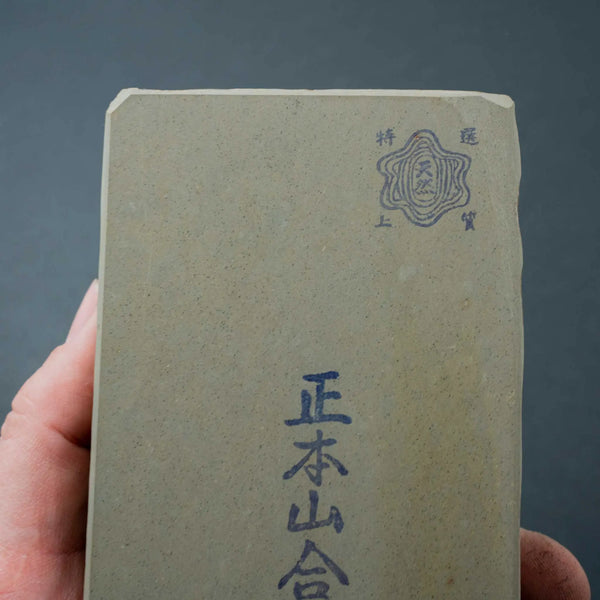 Morihei Honyama Natural Stone (No.0284) Product vendor