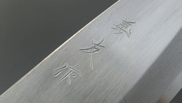 Morihei Yoshitomo Deba 120mm Poplar Handle - Tetogi