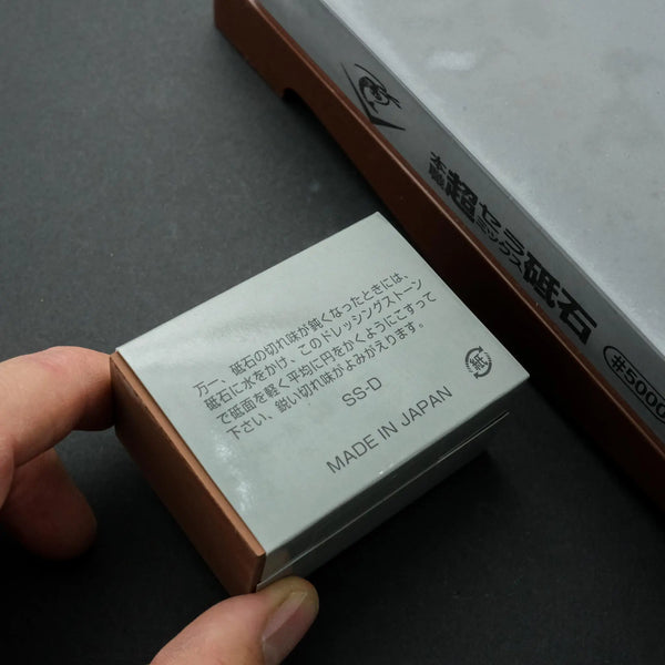 Naniwa Chosera Whetstone #5000 - Tetogi