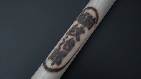 Okada Hand Forged White #2 Grasshook 180mm - Tetogi