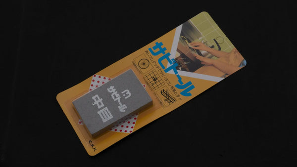 Sabitoru Rust Eraser Medium - Tetogi
