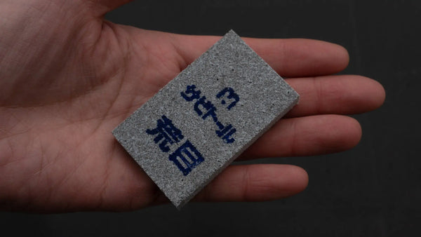 Sabitoru Rust Eraser Rough - Tetogi