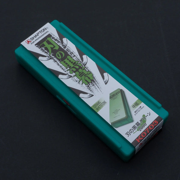 Shapton Kuromaku Whetstone #2000 Product vendor