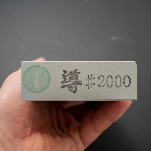 Hitohira GC Whetstone #2000 Product vendor