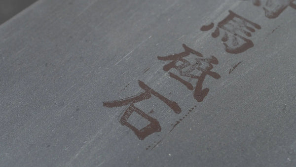 Tanaka Toishi Tsushima Natural Stone - Tetogi