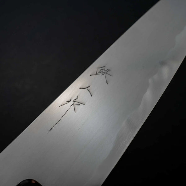 Tetsujin Blue #2 Kasumi Gyuto 210mm Taihei Rosewood Handle Product vendor