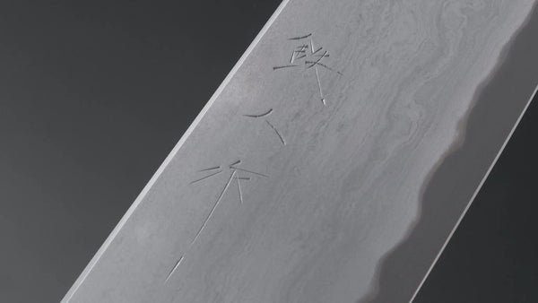 Tetsujin Blue #2 Metal Flow Santoku 180mm Taihei Wood Handle - Tetogi