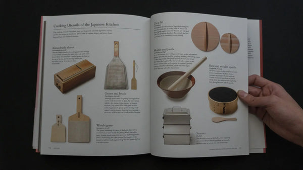 The Japanese Culinary Academy FLAVOR AND SEASONINGS: Dashi, Umami, and Fermented Foods (English) - Tetogi