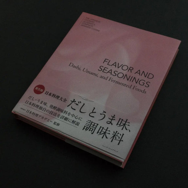 The Japanese Culinary Academy FLAVOR AND SEASONINGS: Dashi, Umami, and Fermented Foods (English) - Tetogi
