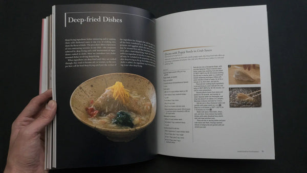 The Japanese Culinary Academy FLAVOR AND SEASONINGS: Dashi, Umami, and Fermented Foods (English) - Tetogi